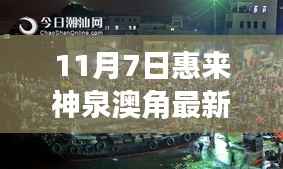 新闻中心 第398页