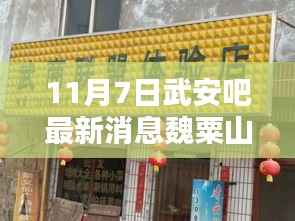 在线留言 第389页