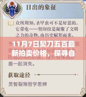 第1567页