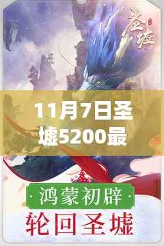 走马观花 第19页