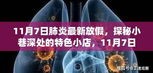 新闻中心 第390页