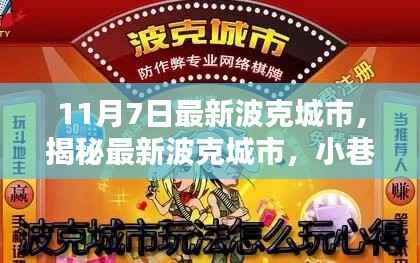 营销网络 第383页