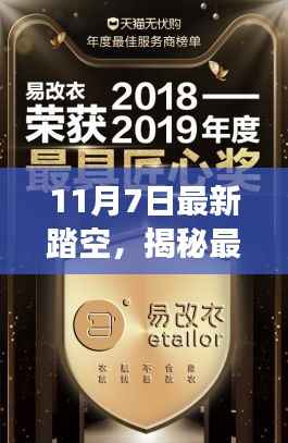 揭秘最新股市踏空背后的故事与启示,股市启示录(最新篇)