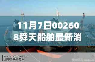 废寝忘食 第19页