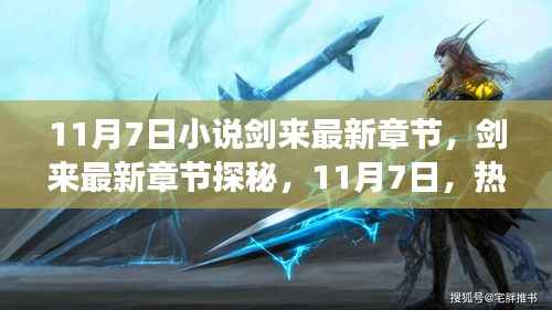 关于我们 第378页