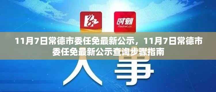 眉飞色舞 第20页