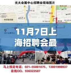 营销网络 第379页