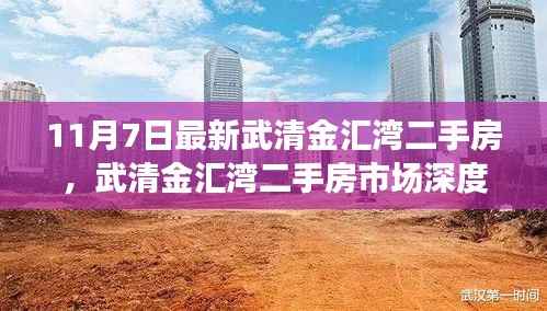 关于我们 第376页