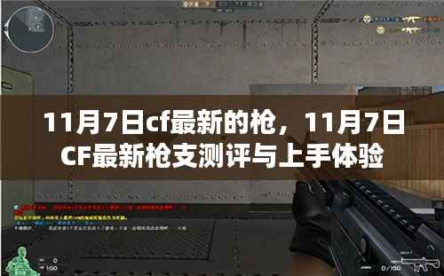 营销网络 第377页