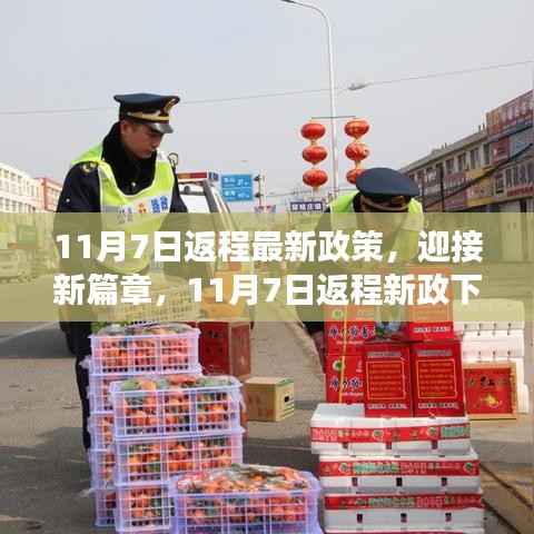 营销网络 第376页