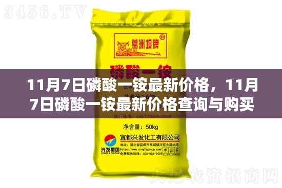 江南烟雨断桥殇 第30页