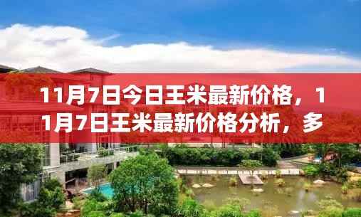 新闻中心 第384页