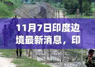 张牙舞爪 第19页