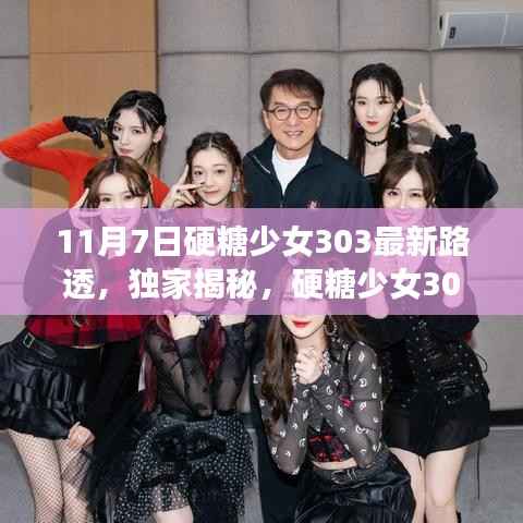 废寝忘食 第18页