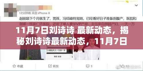 浅笑轻吟梦一曲 第19页