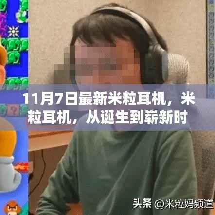 关于我们 第372页