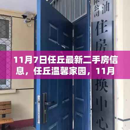 滔滔不绝 第20页