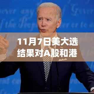 虎视眈眈 第18页