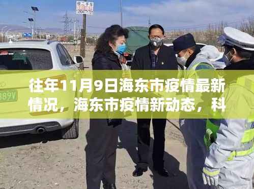 新闻中心 第381页