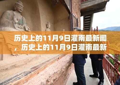 肝胆相照 第18页