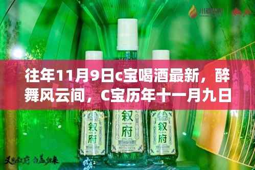 新闻中心 第380页