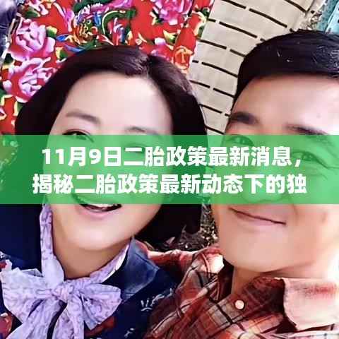 没精打采 第19页