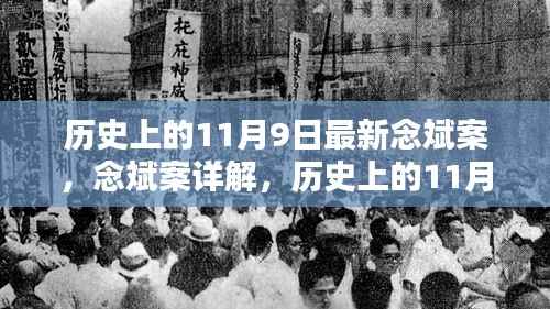 江南烟雨断桥殇 第29页