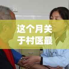 废寝忘食 第17页