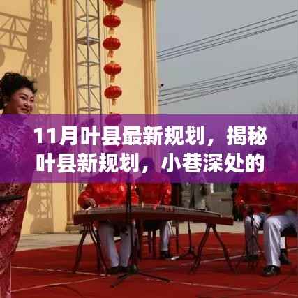 眉开眼笑 第16页