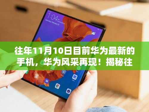 九死一生 第19页