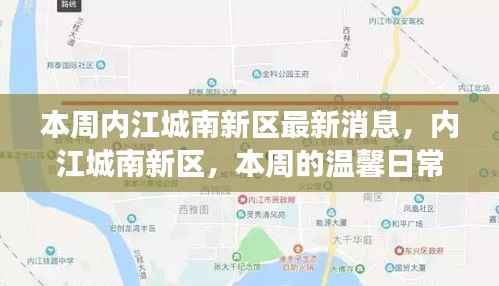 星星打烊 第16页
