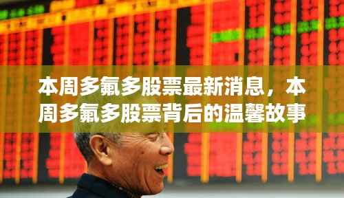 江南烟雨断桥殇 第28页