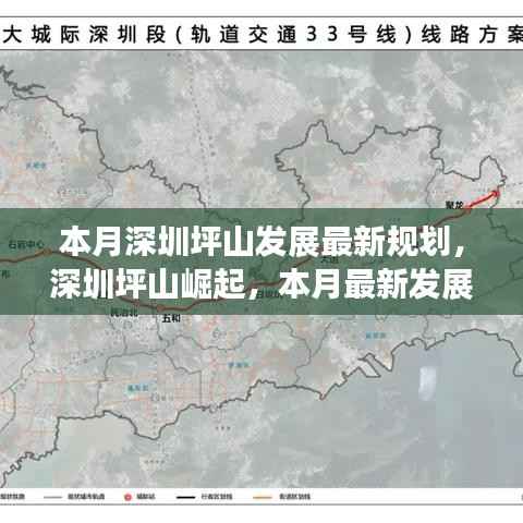 走马观花 第16页