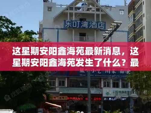 滔滔不绝 第19页