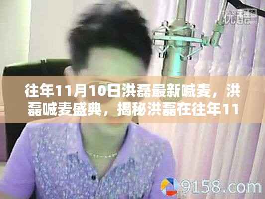 眉飞色舞 第18页