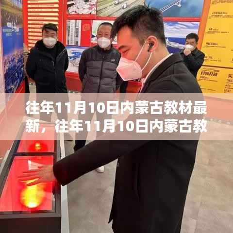 心急如焚 第18页