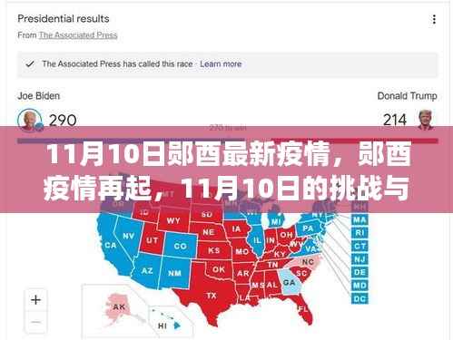 浅笑轻吟梦一曲 第17页