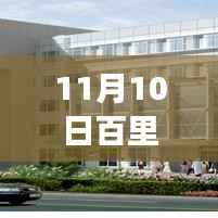 神采奕奕 第17页