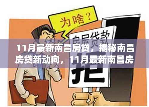 张牙舞爪 第17页