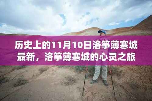 九死一生 第18页