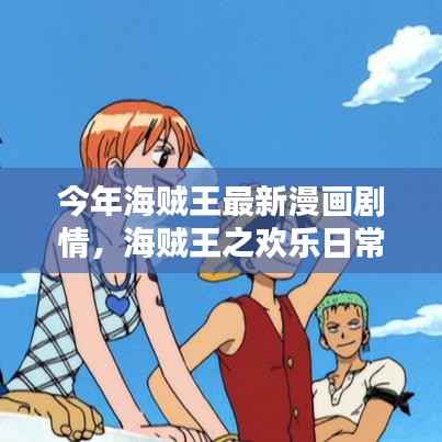 走马观花 第15页