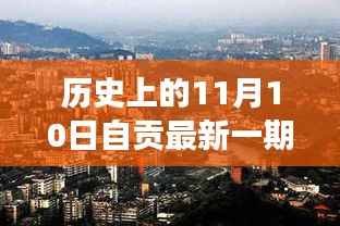 眉开眼笑 第15页