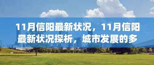 星星打烊 第15页