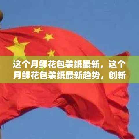 浅笑轻吟梦一曲 第16页