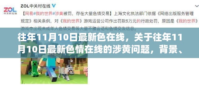 营销网络 第355页