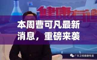 心急如焚 第17页