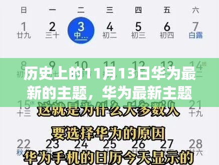 滔滔不绝 第17页