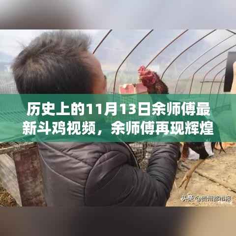 神采奕奕 第16页