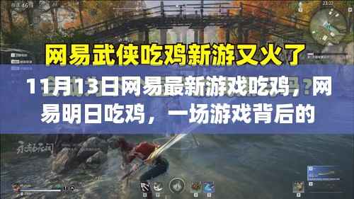 废寝忘食 第15页