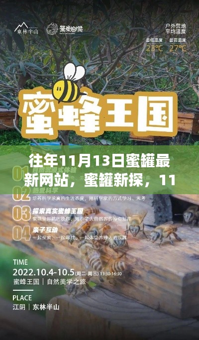 垂头丧气 第15页